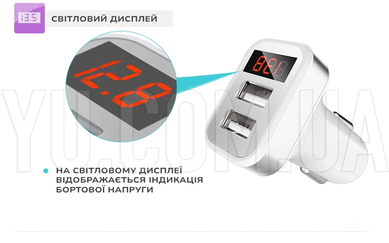 Автомобильный адаптер CAR USB HC1 9001 на 2 USB автомобильное зарядное устройство для телефона, навигатора, камеры Автомобильный адаптер CAR USB HC1 9001 на 2 USB автомобильное зарядное устройство для телефона, навигатора, камеры